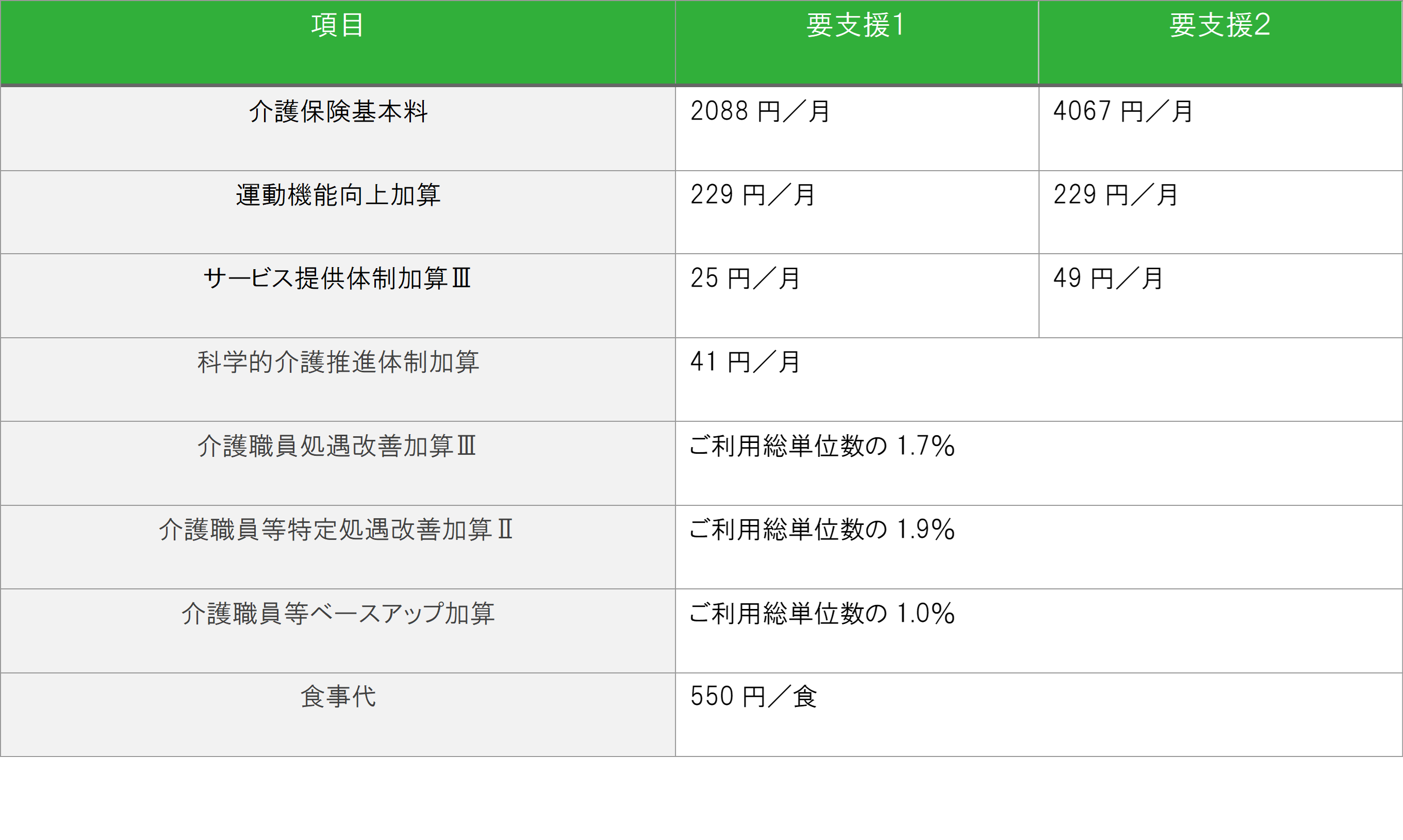画像8.png