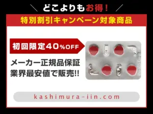 アバナ