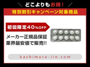 アバナイト