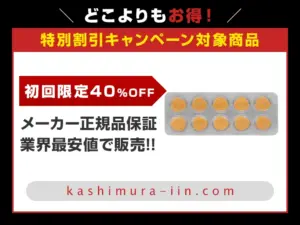 エクストラ・スーパータダライズ