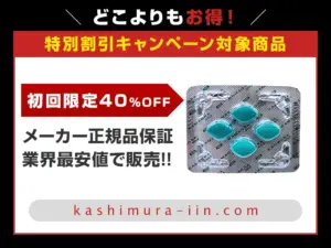 カマグラゴールド