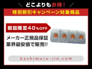 レビスマ