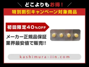 スーパーシアスマ