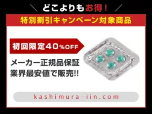 スーパーカマグラ