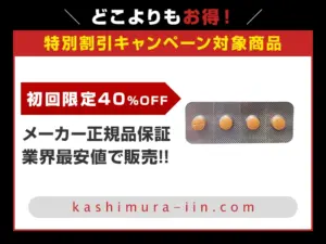 スーパーレビスマ