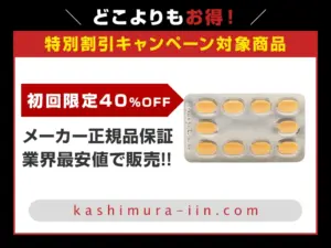 タダライズ