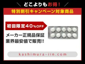 ウデナイト