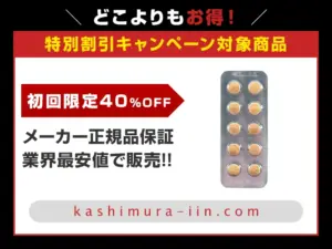 バリフ