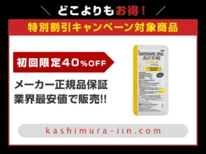 バリフゼリー