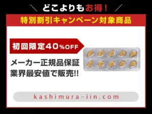 ビダリスタ