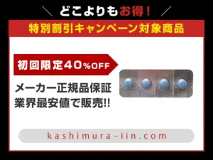 バイスマ